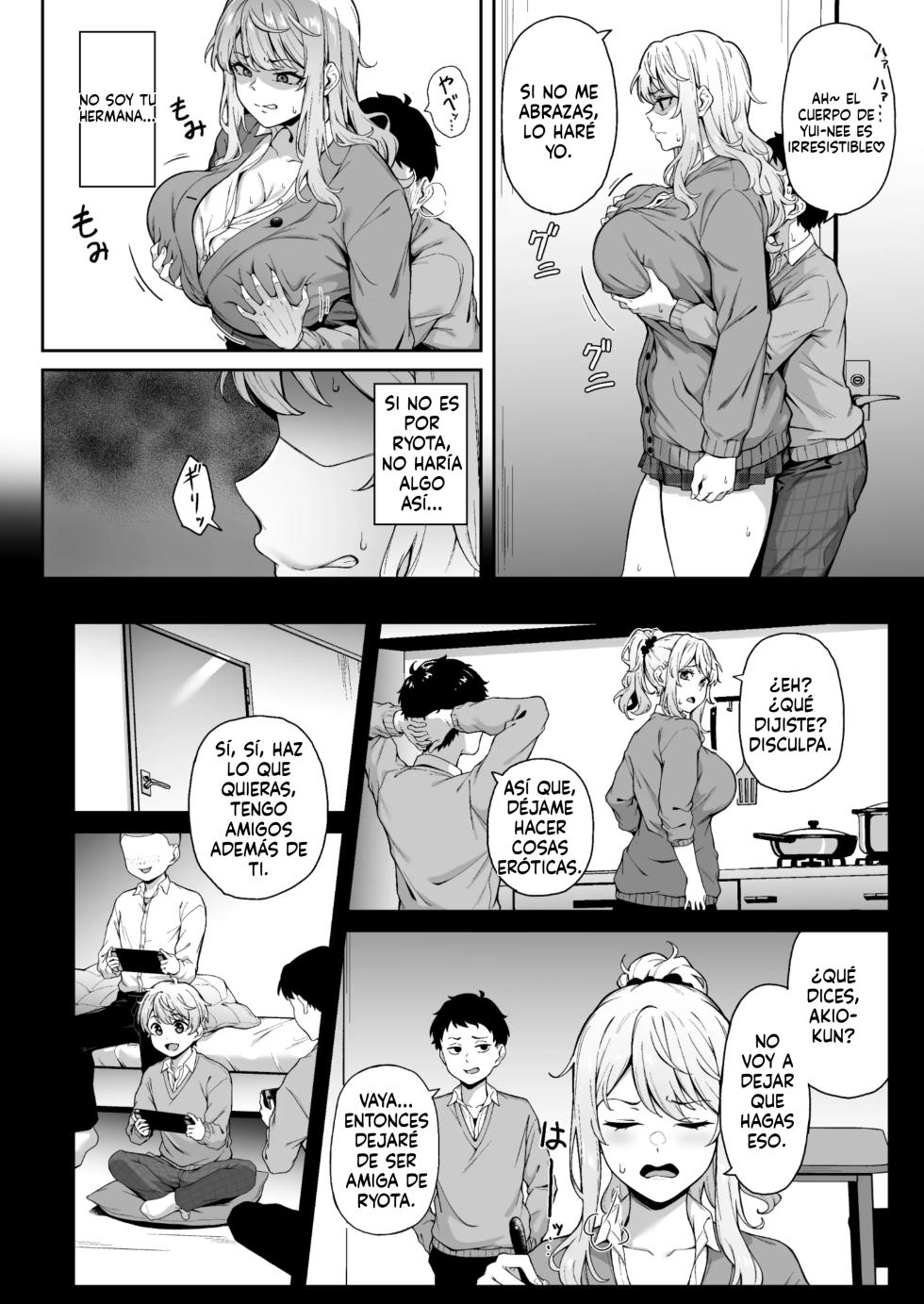 Murasaki no Shoumei 1 - Page 7