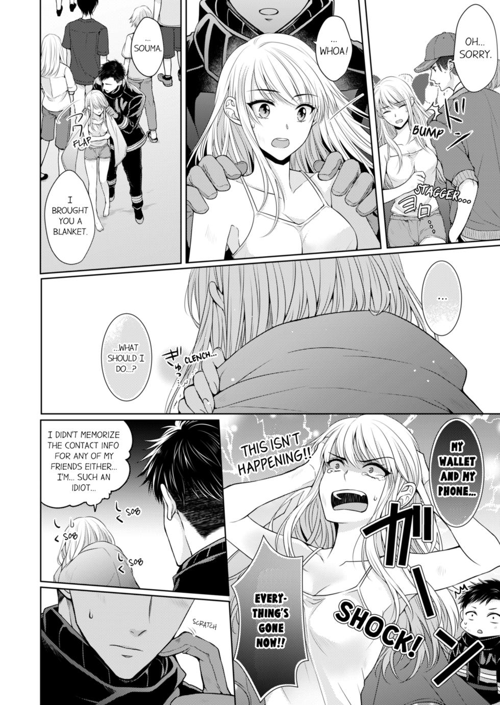[Kawano Tanishi] Yubisaki Kara Honki no Netsujō ～ Chara Otoko Shōbōshi wa Massuguna me de Watashi o Daita ～ | Fire in His Fingertips Vol. 1-19 [English] [Decensored] [Ongoing] - Page 14
