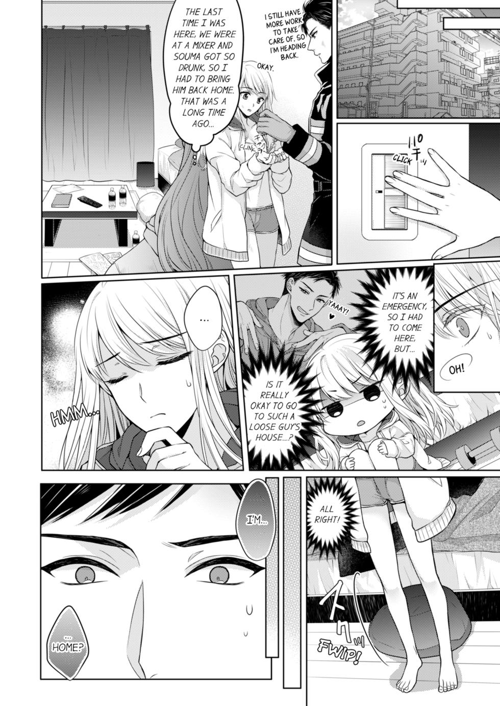 [Kawano Tanishi] Yubisaki Kara Honki no Netsujō ～ Chara Otoko Shōbōshi wa Massuguna me de Watashi o Daita ～ | Fire in His Fingertips Vol. 1-19 [English] [Decensored] [Ongoing] - Page 16
