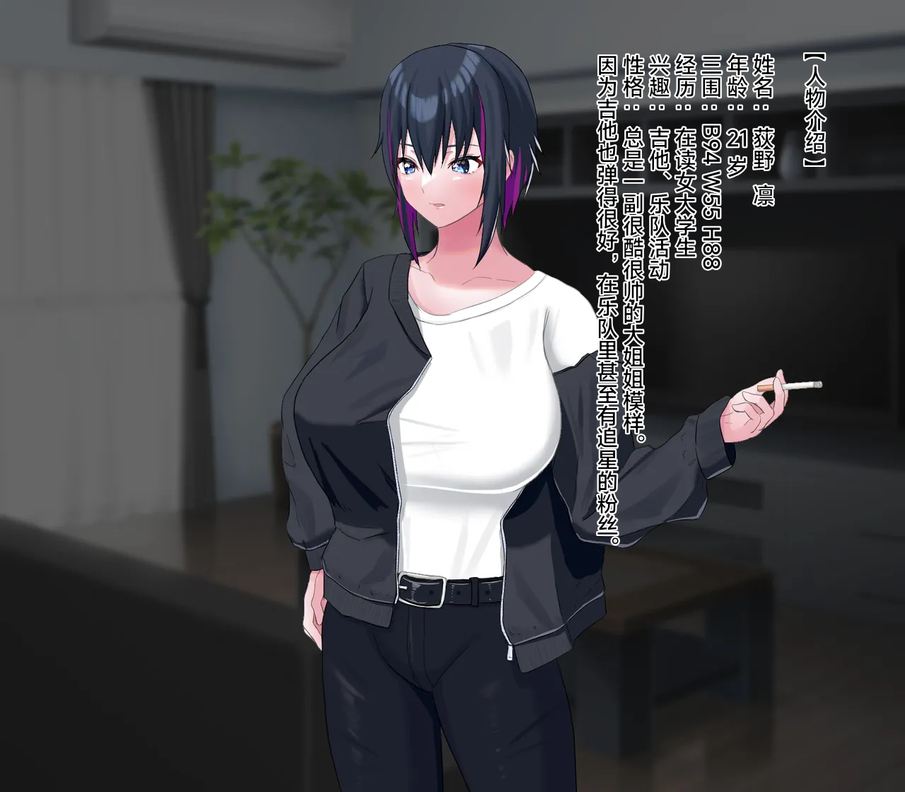 [Warabimochi] Saimin Ogehin Anal Play ~Ore o Ijimeru Onna-tachi to Let's Play~|催眠下流屁穴玩法～和欺负我的女人们一起玩～[Chinese][个人ai翻译] - Page 5