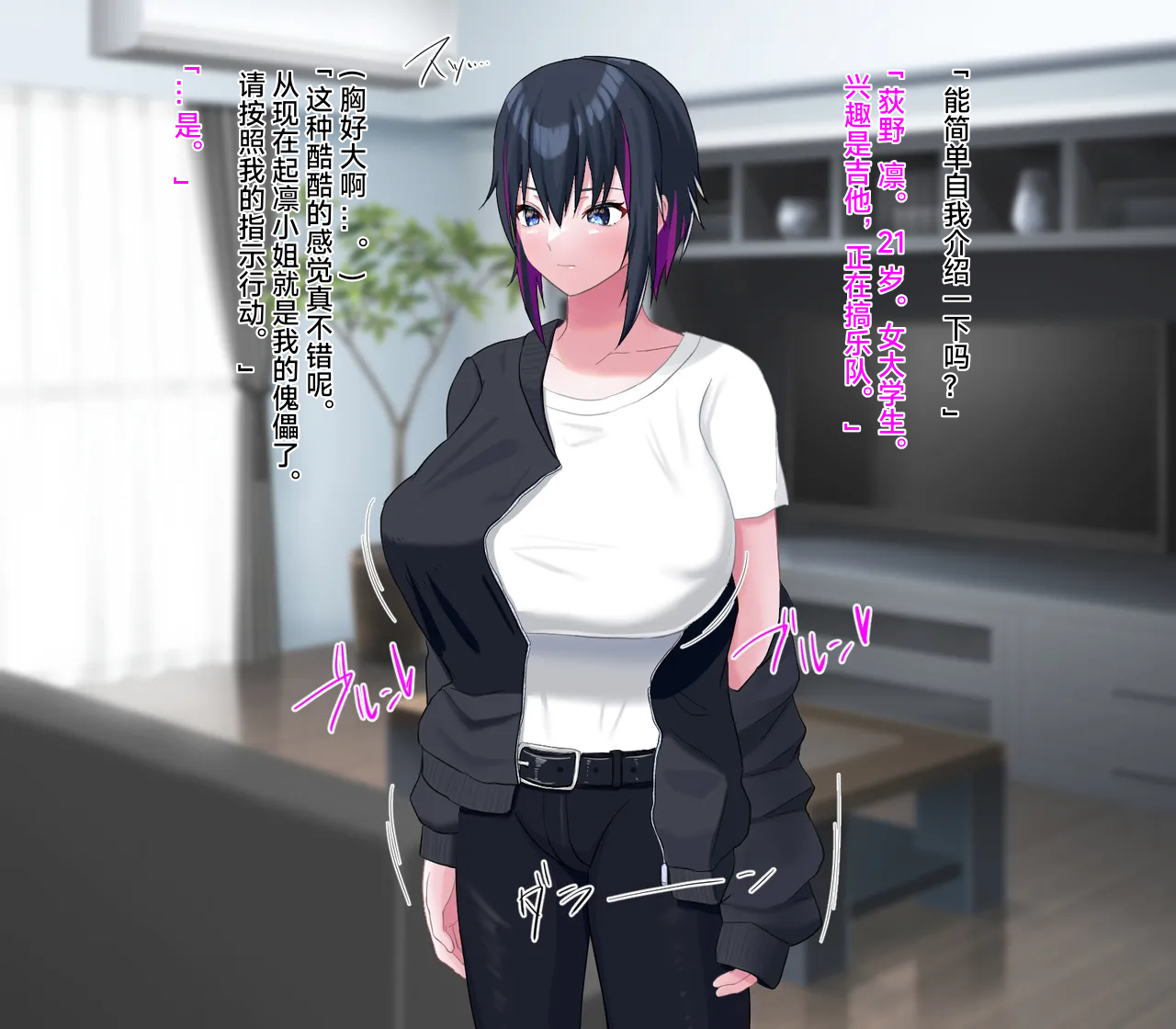 [Warabimochi] Saimin Ogehin Anal Play ~Ore o Ijimeru Onna-tachi to Let's Play~|催眠下流屁穴玩法～和欺负我的女人们一起玩～[Chinese][个人ai翻译] - Page 7