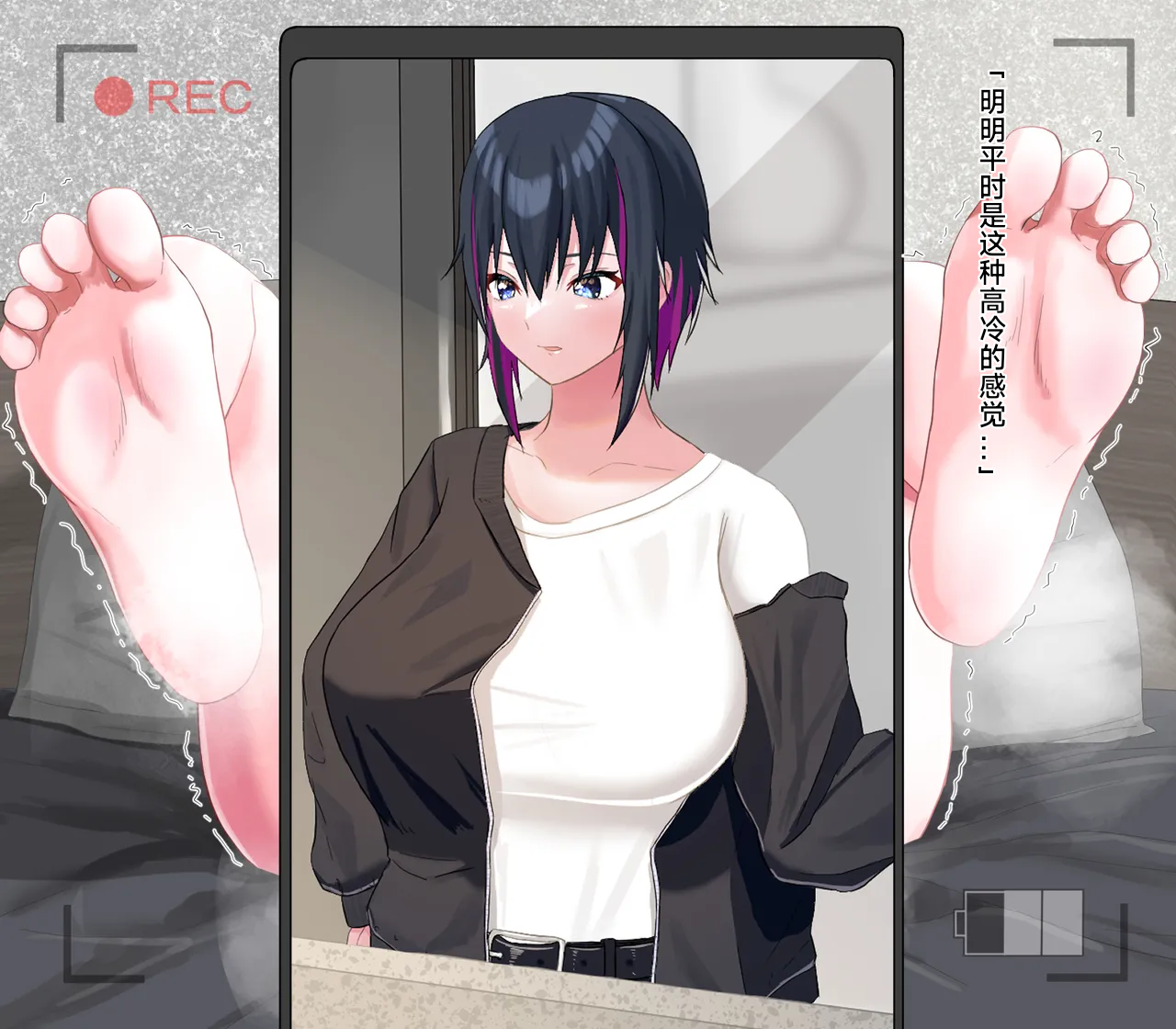 [Warabimochi] Saimin Ogehin Anal Play ~Ore o Ijimeru Onna-tachi to Let's Play~|催眠下流屁穴玩法～和欺负我的女人们一起玩～[Chinese][个人ai翻译] - Page 37