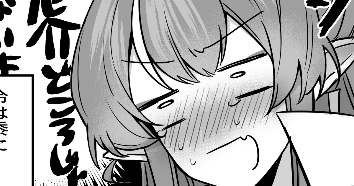 ゆのみ·被黍妹玩弄蜜穴的娇羞杂鱼令姐~（明日方舟百合同人H·LC整合汉化组） - Page 17