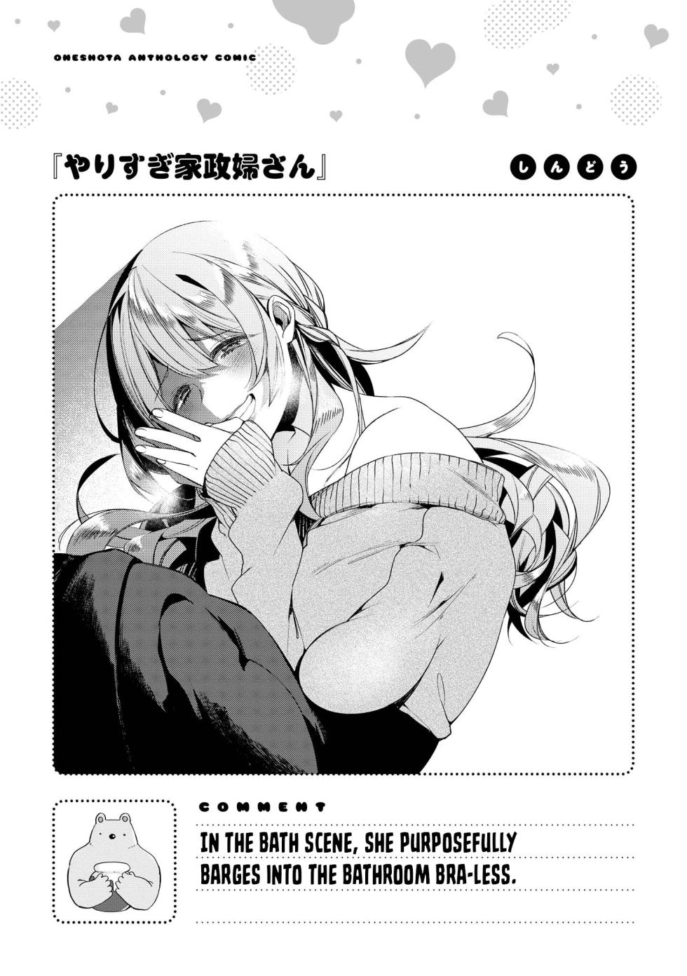 [Anthology] Ecchi na Oneesan ga Shounen ni Itazura Shichau | The Naughty Lady Likes Teasing Young Boys [English] [Shiro Translation] [Digital] - Page 19