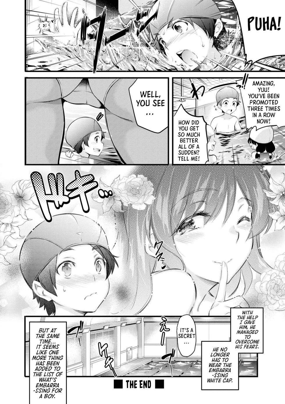 [Anthology] Ecchi na Oneesan ga Shounen ni Itazura Shichau | The Naughty Lady Likes Teasing Young Boys [English] [Shiro Translation] [Digital] - Page 28