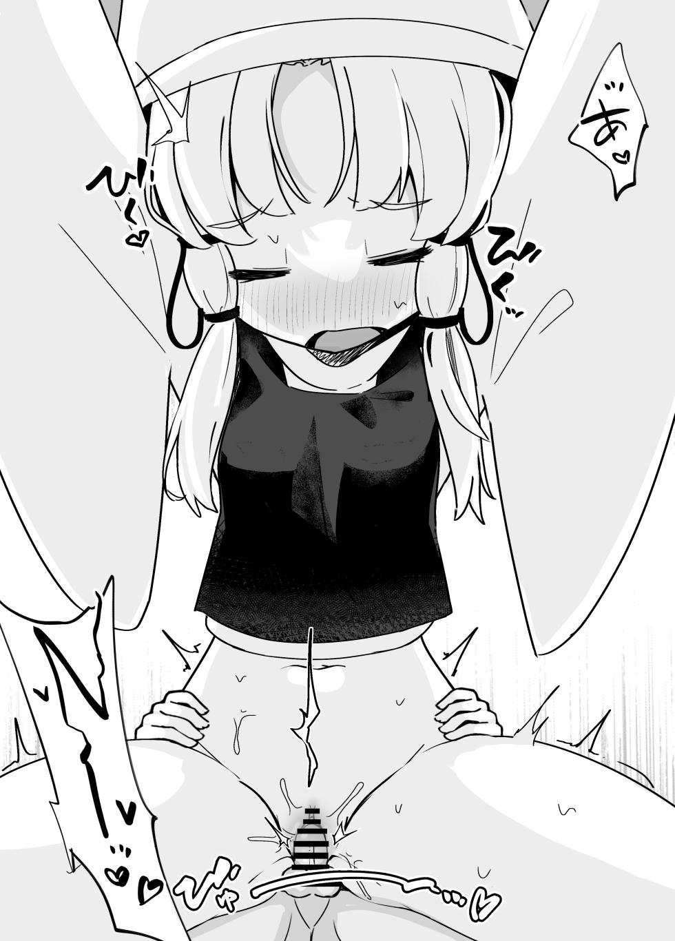 [Kibunya’03 (SG)] Suwako-sama no OneShota Hon. (Touhou Project) [Digital] - Page 17