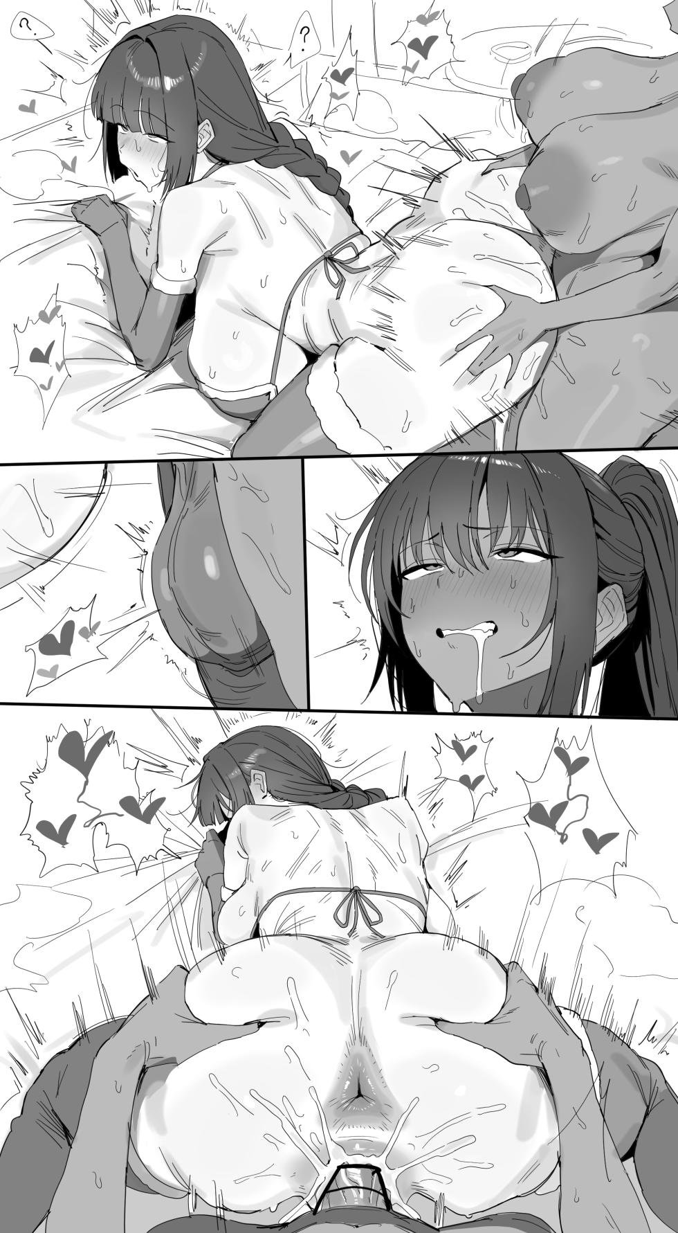 [Xipa] Merry Christmas - Page 3