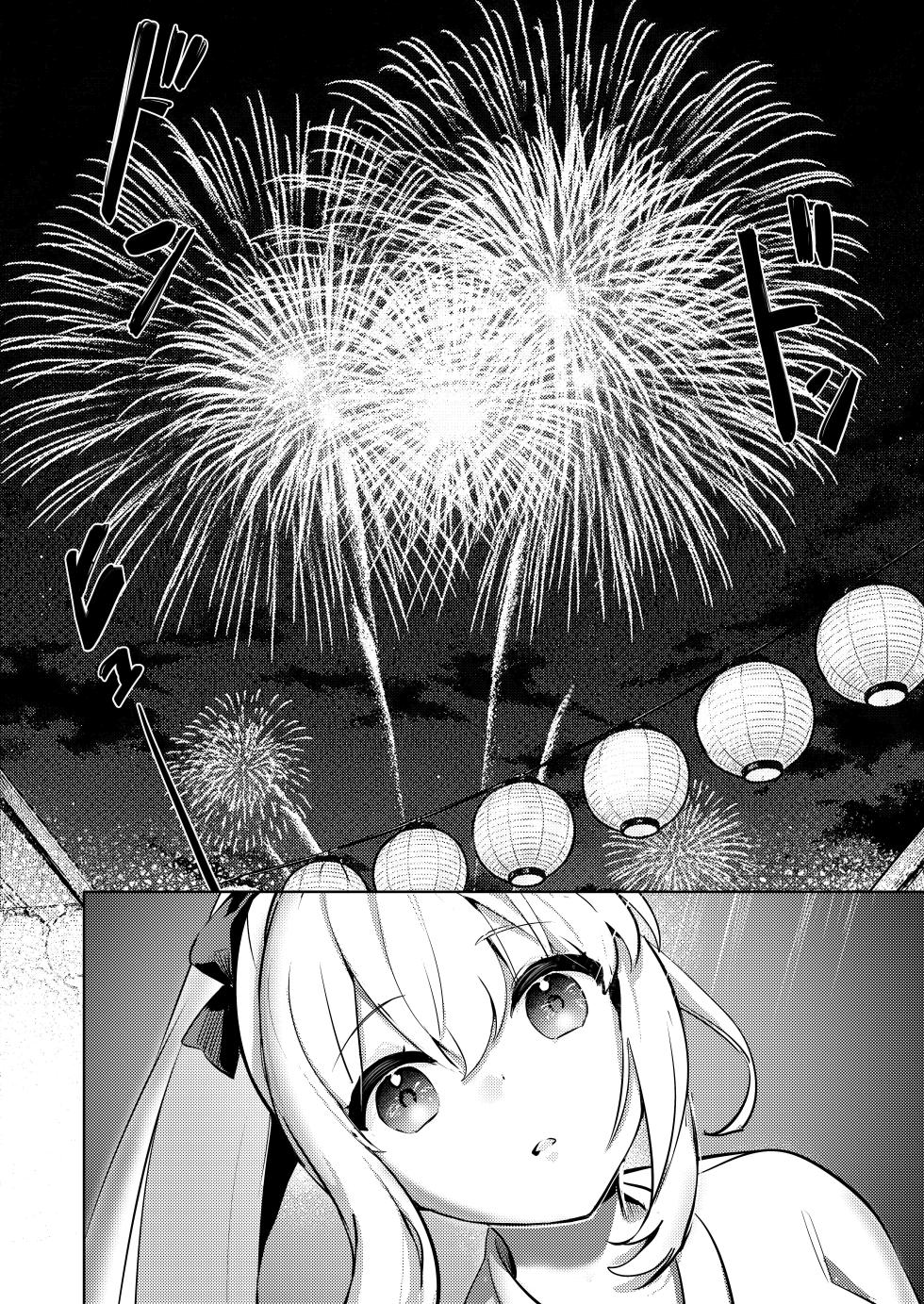 [Sandrop (KiTA)] Gettou Hanabi (Blue Archive) [Digital] - Page 16