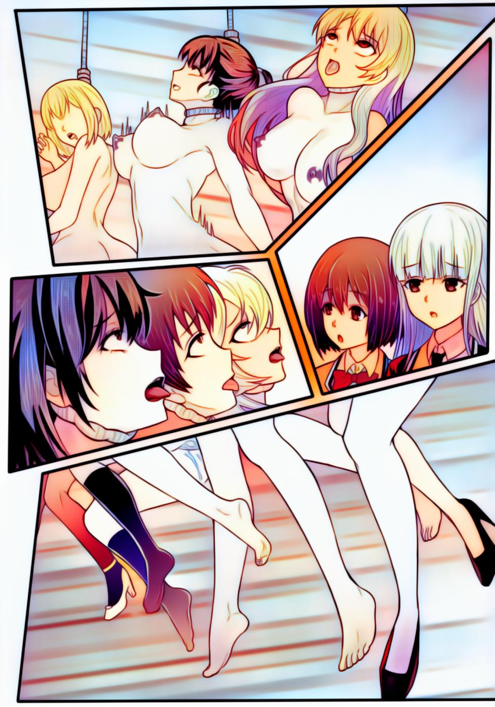 [伊斯塔肥灵] 宰牲节全篇[AI彩稿] - Page 17