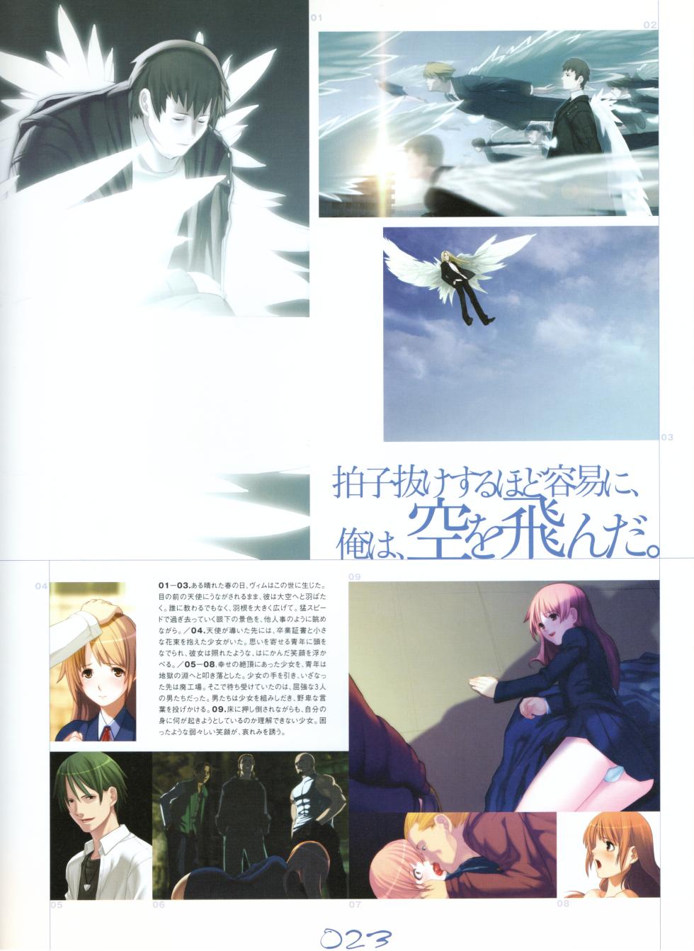 Saya no Uta - Tenshi no Nichou Kenjuu -Angelos Armas- Official Works - Page 28