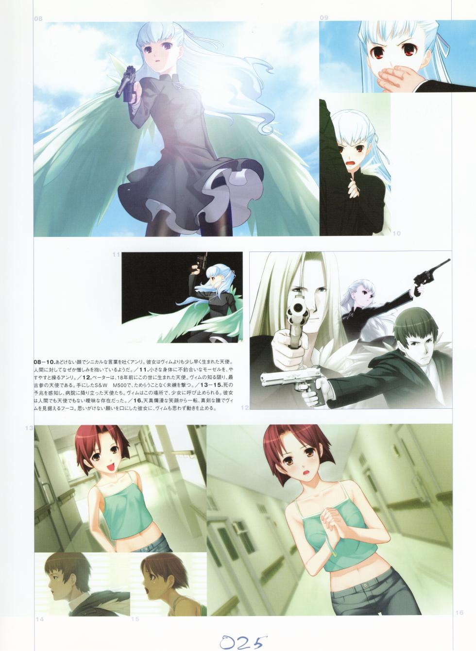Saya no Uta - Tenshi no Nichou Kenjuu -Angelos Armas- Official Works - Page 30