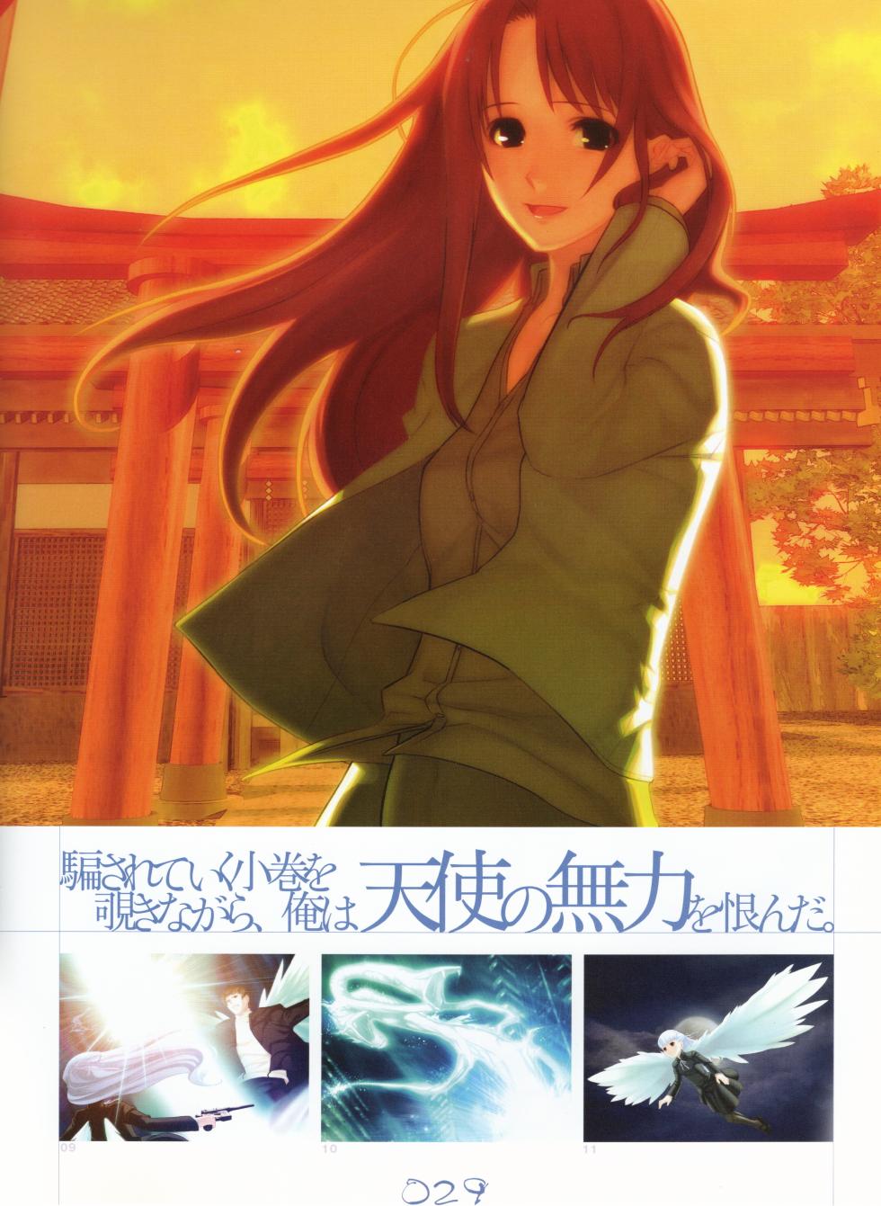 Saya no Uta - Tenshi no Nichou Kenjuu -Angelos Armas- Official Works - Page 34