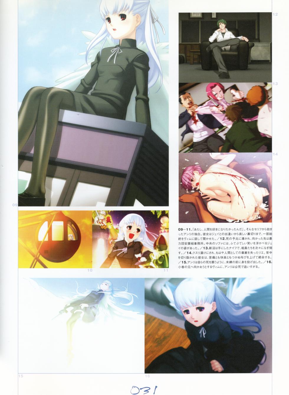Saya no Uta - Tenshi no Nichou Kenjuu -Angelos Armas- Official Works - Page 36