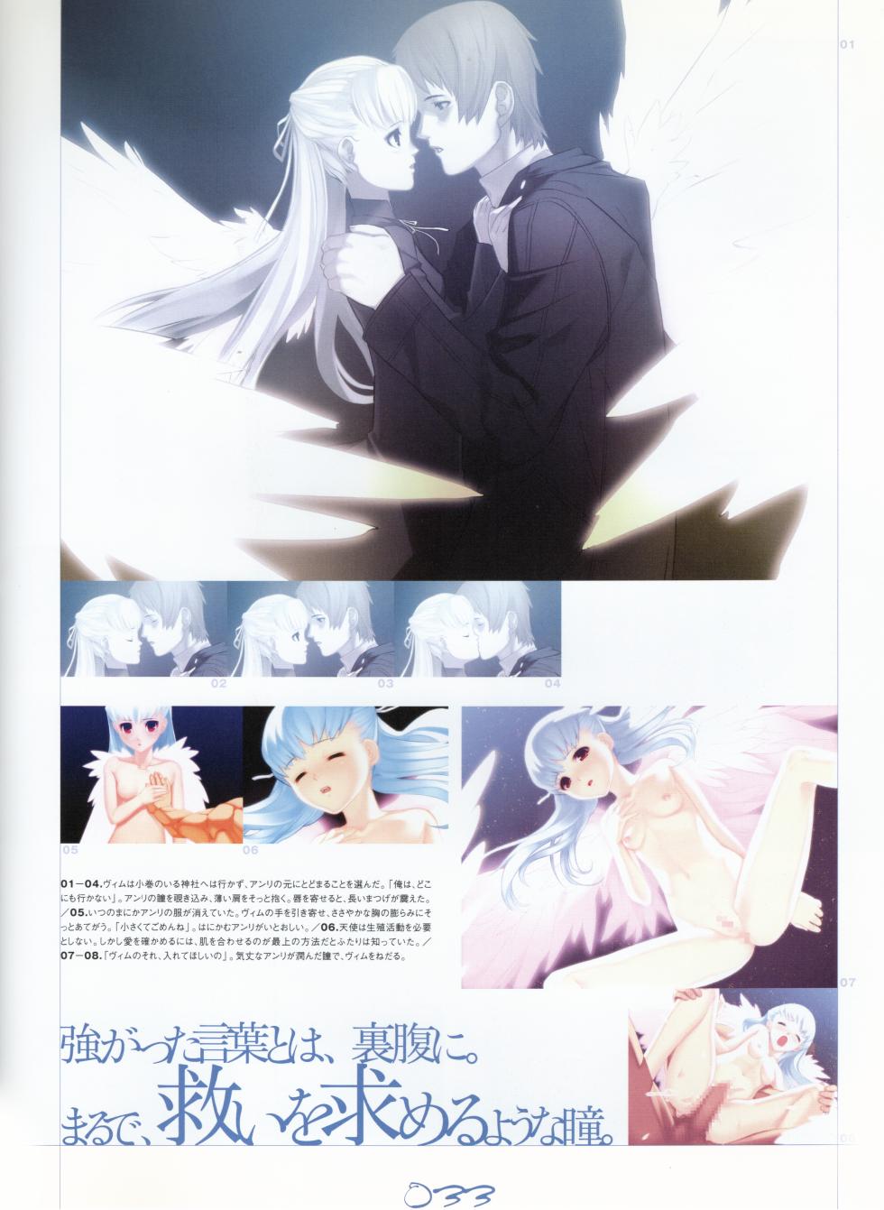 Saya no Uta - Tenshi no Nichou Kenjuu -Angelos Armas- Official Works - Page 38
