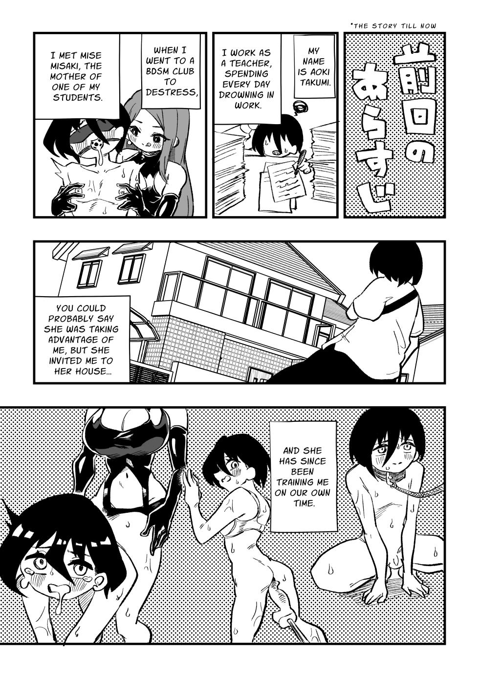 A Male Teacher Gets Trained by his Student's Mother - Part 2 - Page 3