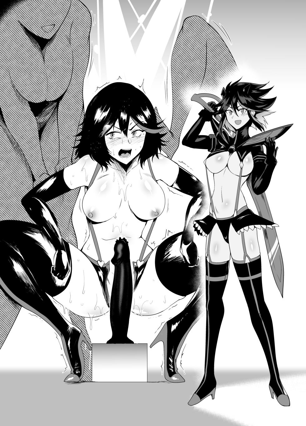 [Sagattoru] PROJECT K-SM ZONE (Various) - Page 23