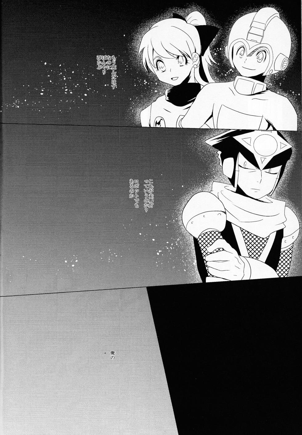 [B.U.T (Eri)] Love too Death too 6 (Mega Man) - Page 19