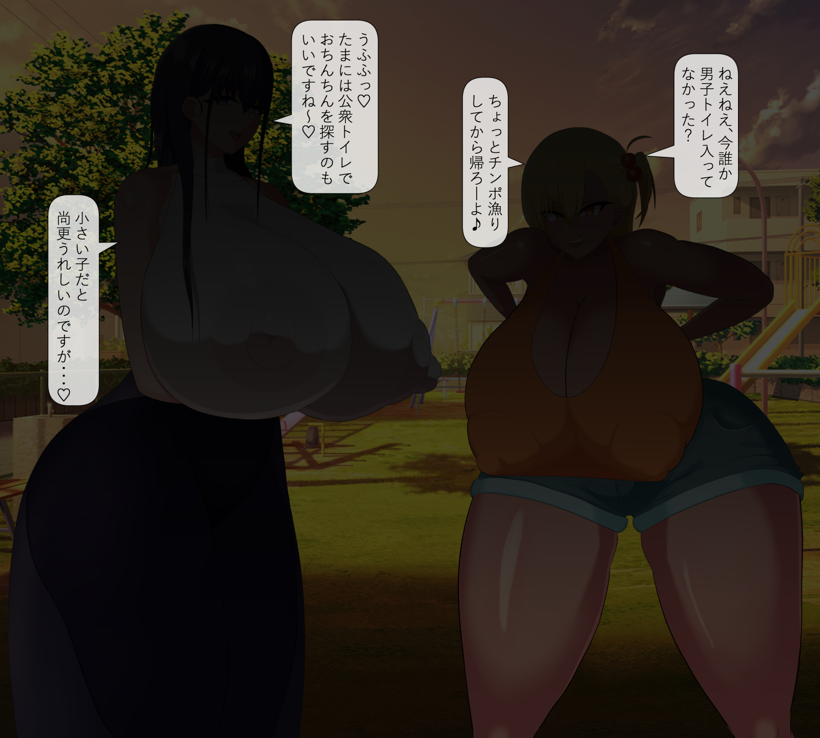 [H-arcadia (Namiuro)] むちむちスケベ姉妹の包茎チンポ抜きCG集 - Page 6