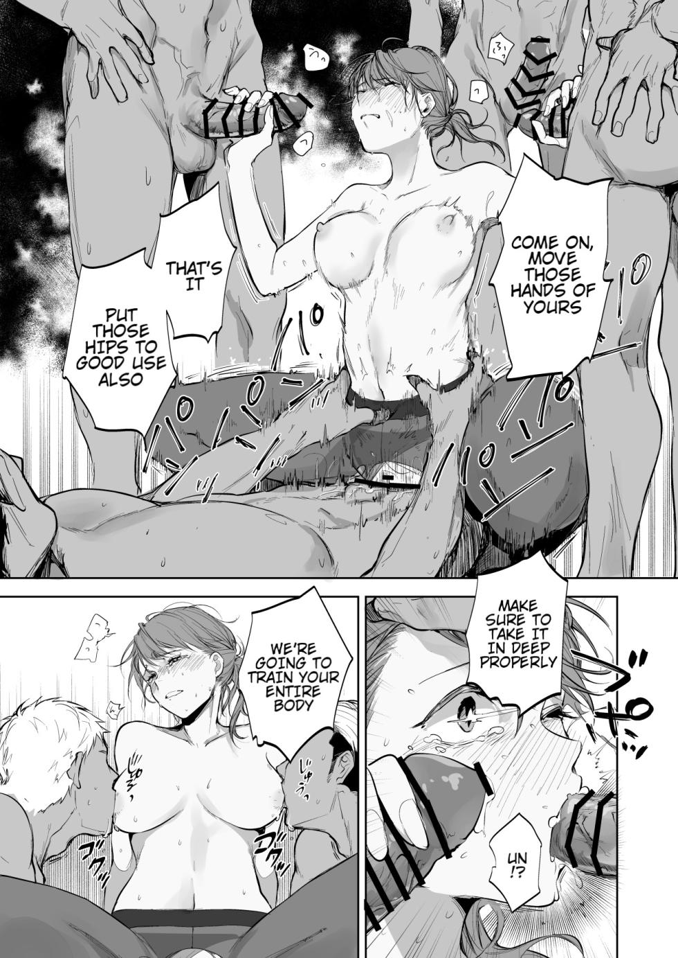 [Naruse Minami] The Female Club Member Who Receives Special Training from Her Coach [English] [KenGotTheLexGs] - Page 3