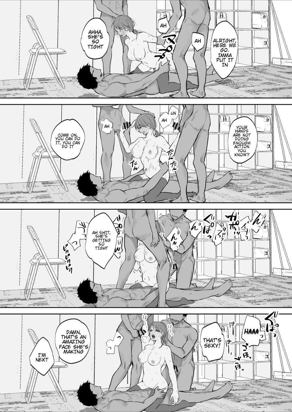 [Naruse Minami] The Female Club Member Who Receives Special Training from Her Coach [English] [KenGotTheLexGs] - Page 6