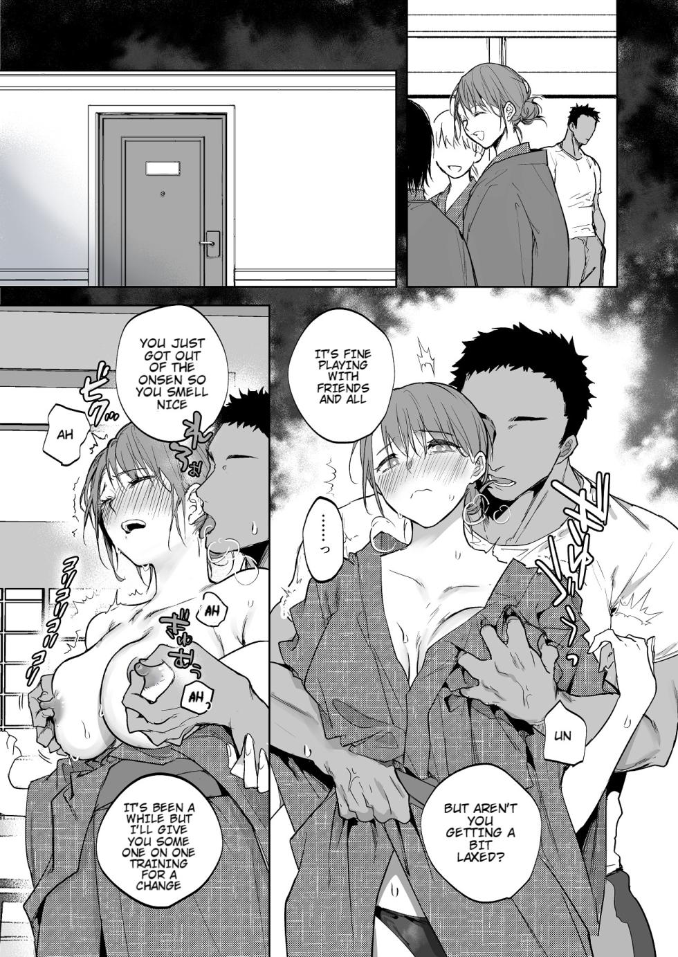 [Naruse Minami] The Female Club Member Who Receives Special Training from Her Coach [English] [KenGotTheLexGs] - Page 14
