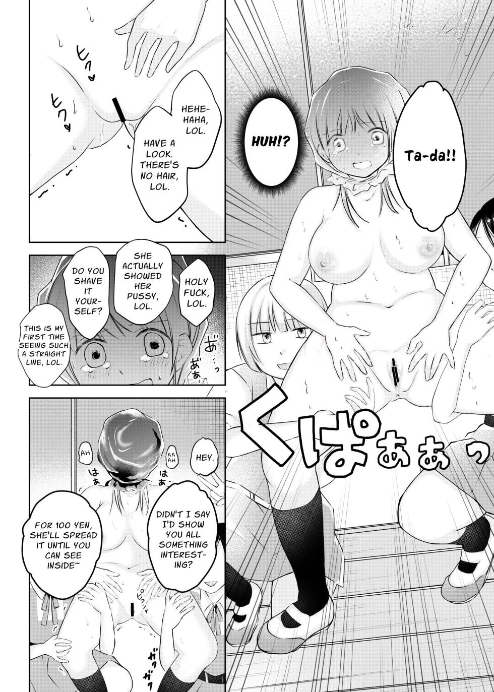 [Emuorogii] My Classmates Find Out About My Erotic Model Job And Blackmail Me Into Subservience - Page 16
