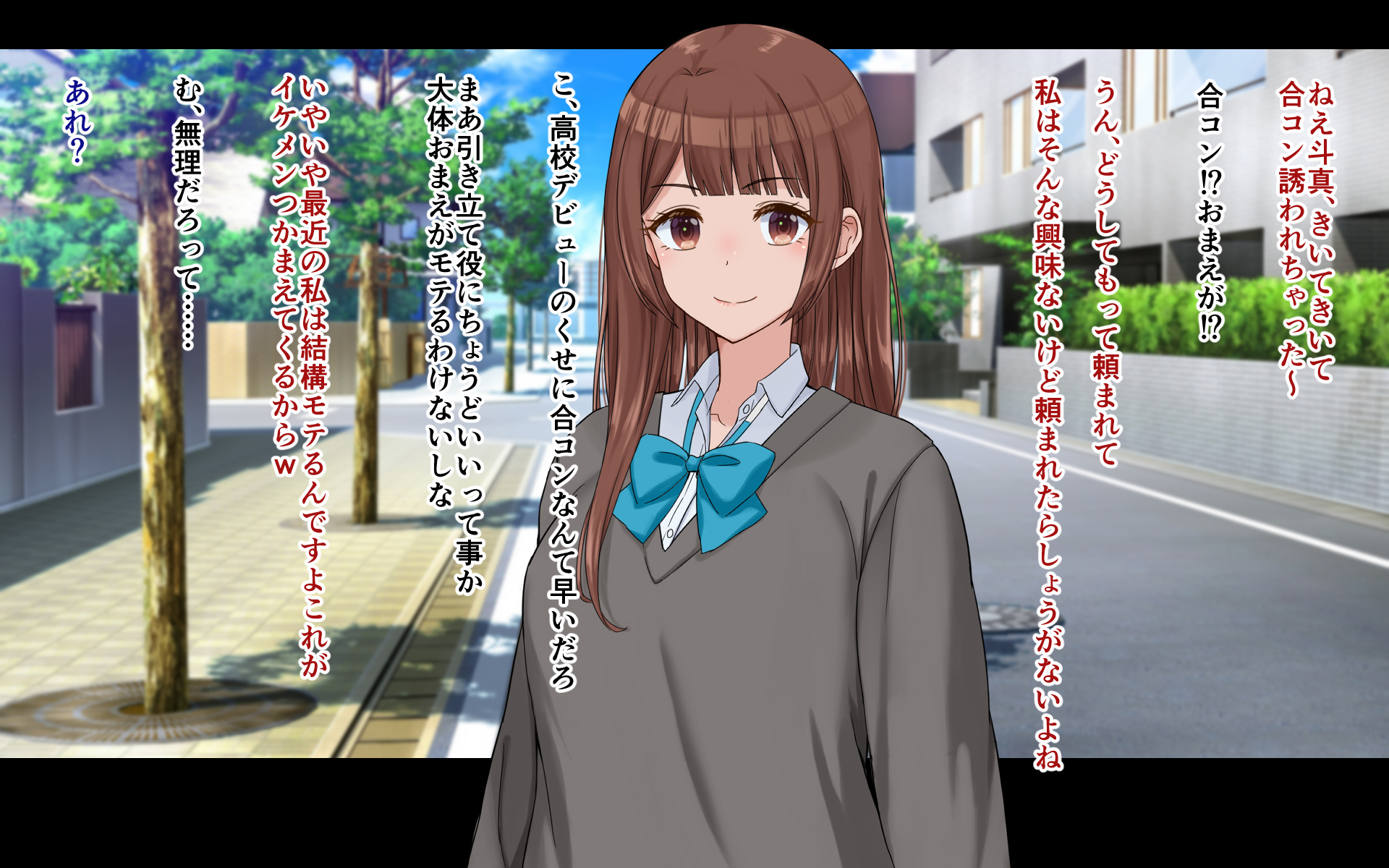 [Dorichin Koubou] Ore to Himari no Hajimete Swapping Seikatsu - Page 1