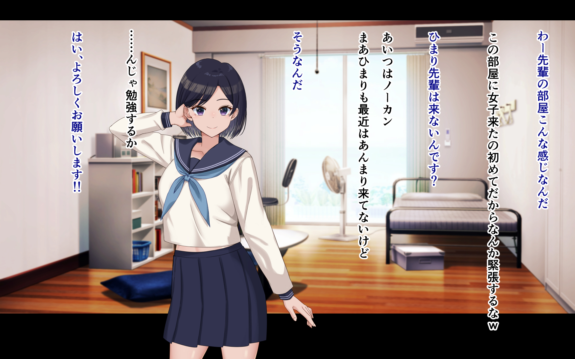 [Dorichin Koubou] Ore to Himari no Hajimete Swapping Seikatsu - Page 8