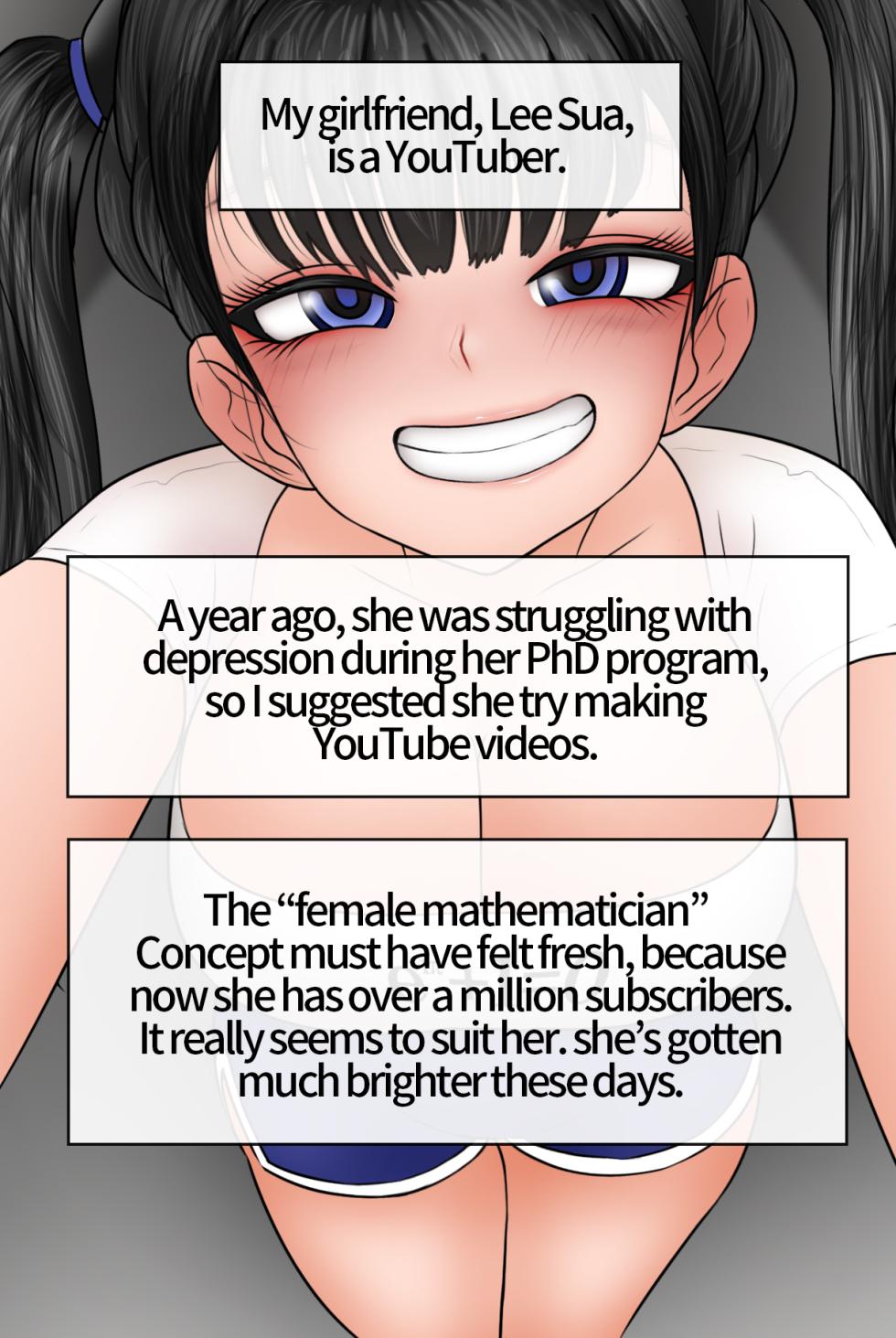 [Philia] Netorase Safari 1-2 - Page 3