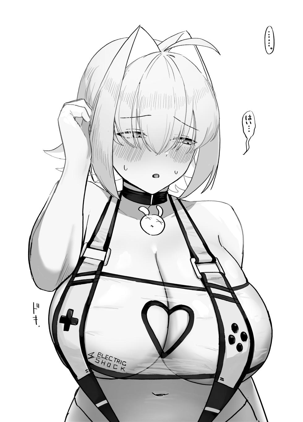 [Xレン] エレグと遊ぶ漫画 (勝利の女神:NIKKE) - Page 12