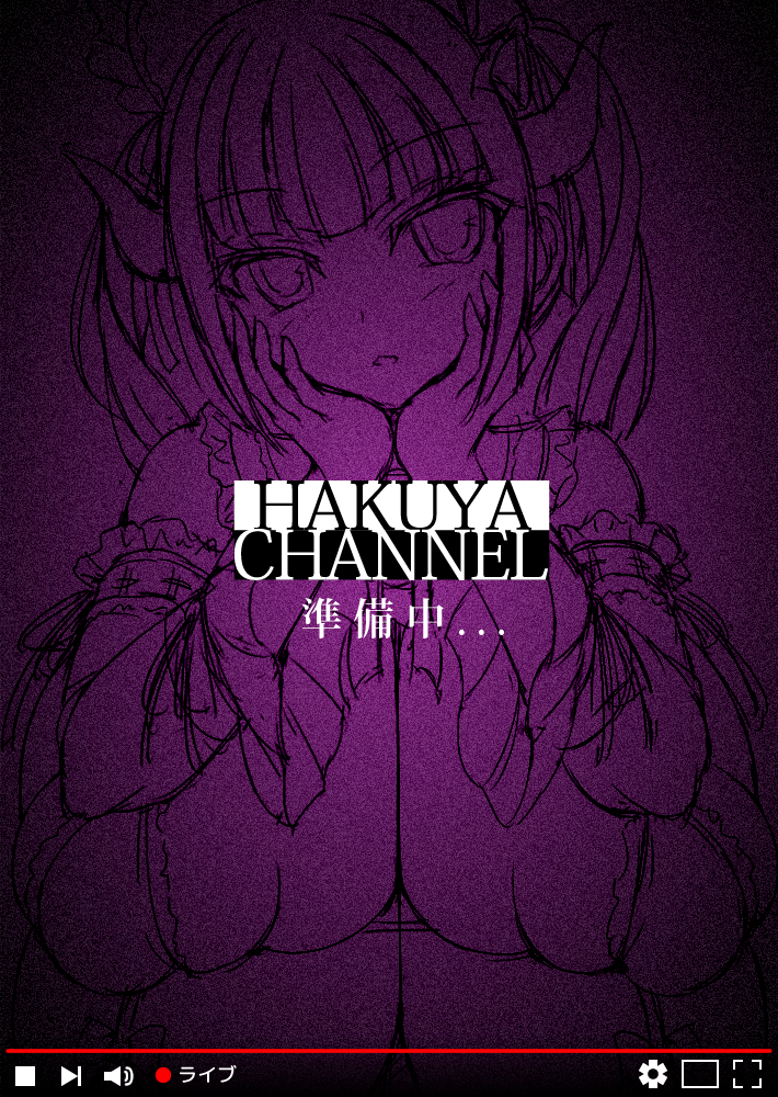 [Fantatic Fetish] Bittersweet Cocktail - Page 1