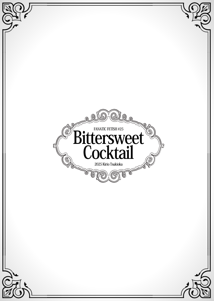 [Fantatic Fetish] Bittersweet Cocktail - Page 27