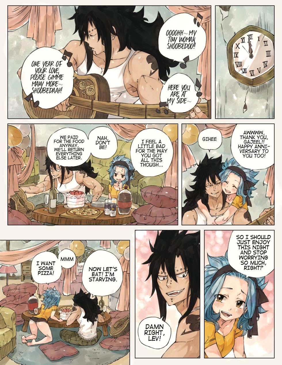 [rboz] First Time - Fairy Tail DJ [en] - Page 5