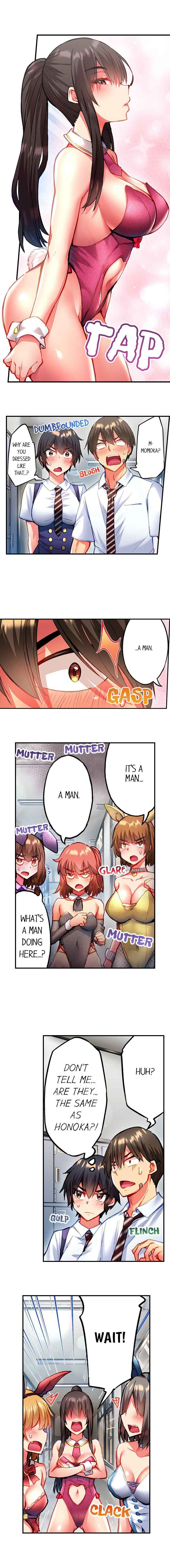 [Toyo] Adam's Sweet Agony (Ch 81-120) - Page 225