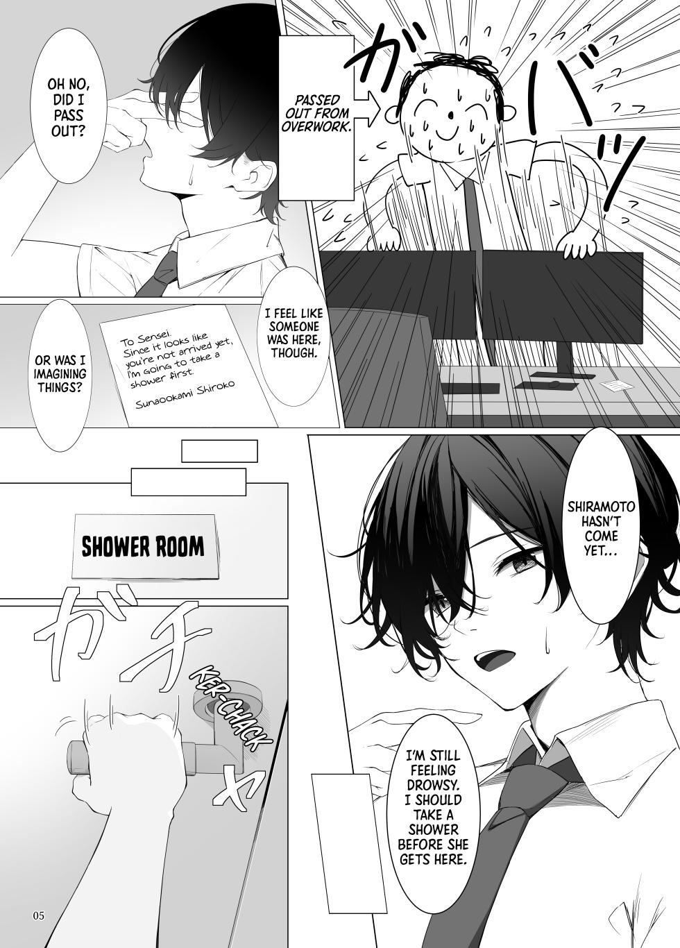 (C104) [Hagakure (Tateishi Kureha)] N, Watashi to mo Ecchi na Koto o Yarubeki | I Want You to Do Lewd Things to Me (Blue Archive) [English] [Shiro Translation] [Decensored] - Page 5