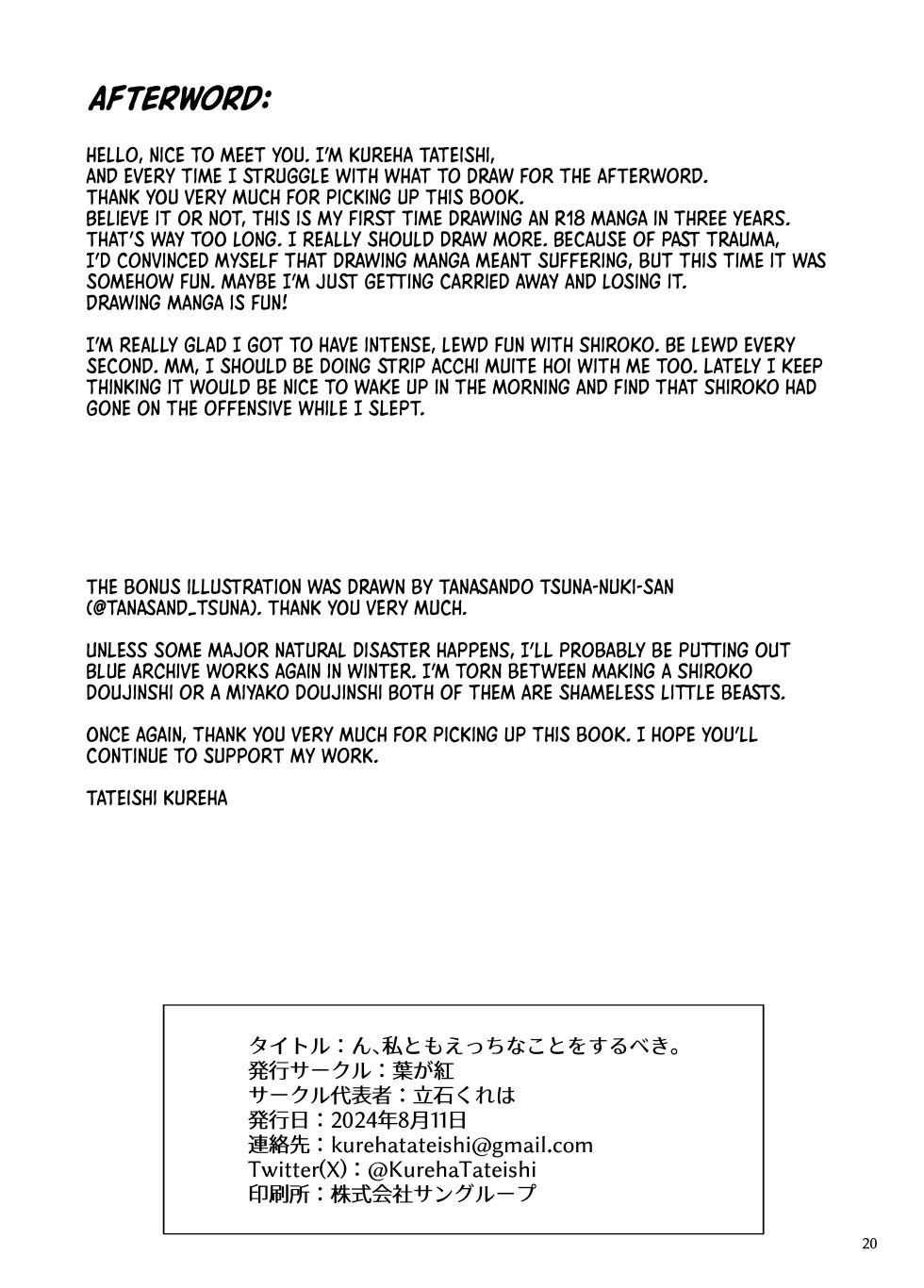 (C104) [Hagakure (Tateishi Kureha)] N, Watashi to mo Ecchi na Koto o Yarubeki | I Want You to Do Lewd Things to Me (Blue Archive) [English] [Shiro Translation] [Decensored] - Page 20