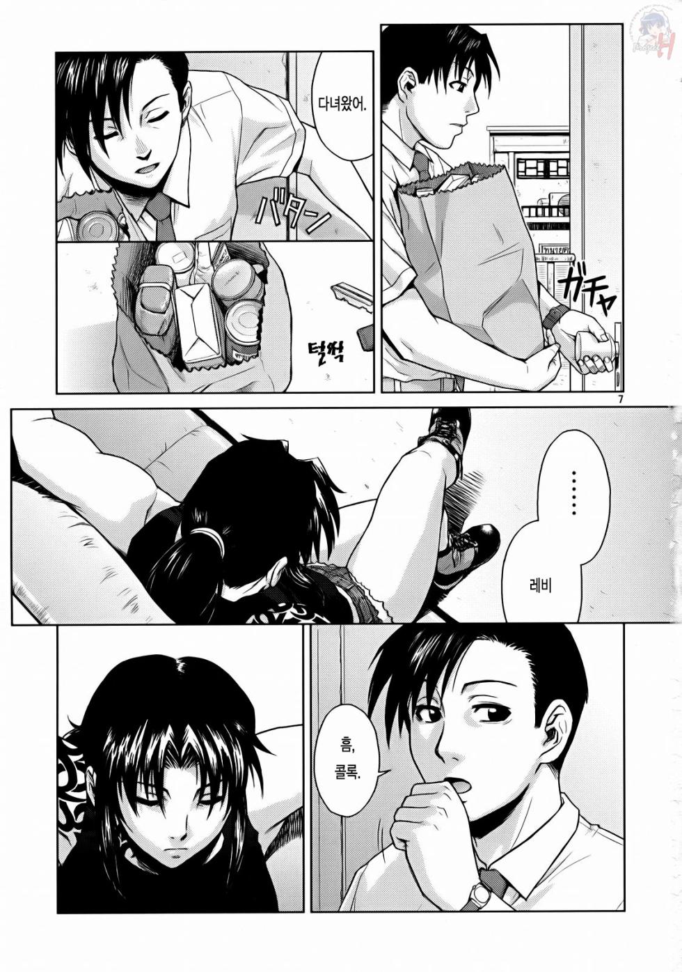 (C72) [AZASUKE WIND (AZASUKE)] SECRET (BLACK LAGOON) [Korean] - Page 6