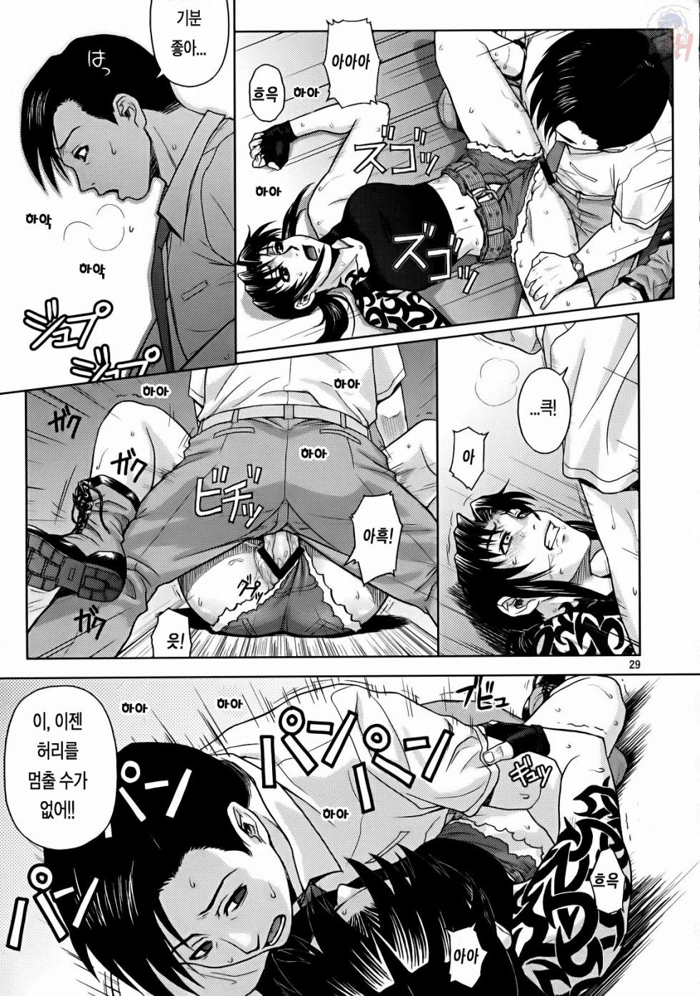 (C72) [AZASUKE WIND (AZASUKE)] SECRET (BLACK LAGOON) [Korean] - Page 28