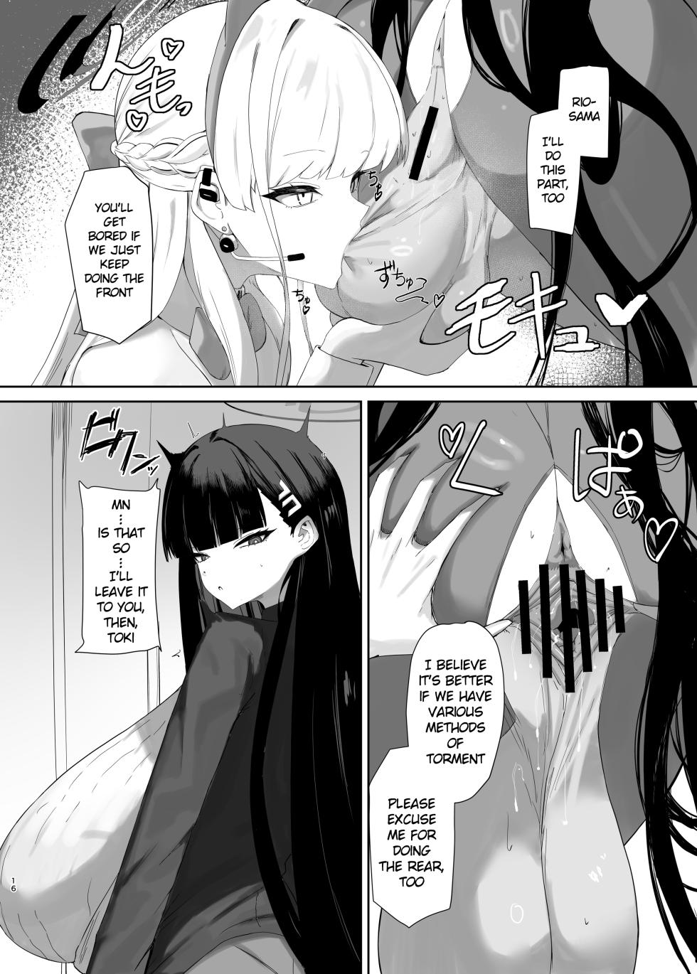 (C106) [Moujou Ishiki (Canvas Solaris)] Chou Tensai Byoujaku Bishoujo Chinpo Hacker VS Big Sister (Blue Archive) [English] [Digital] - Page 16