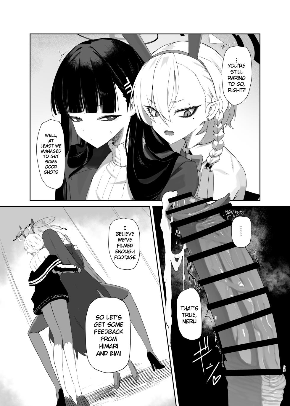 (C106) [Moujou Ishiki (Canvas Solaris)] Chou Tensai Byoujaku Bishoujo Chinpo Hacker VS Big Sister (Blue Archive) [English] [Digital] - Page 23