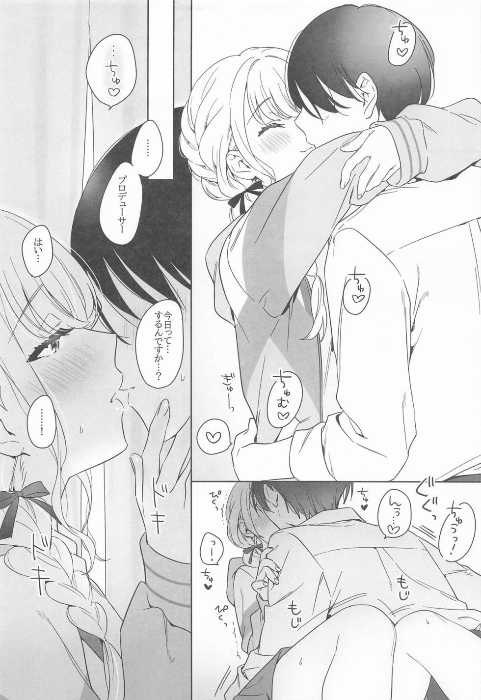 (C106) [Sekirara (Sekirara)] Idol to Producer no Icha Love Seikatsu Matome Hon 2 (Gakuen IDOLM@STER) - Page 34