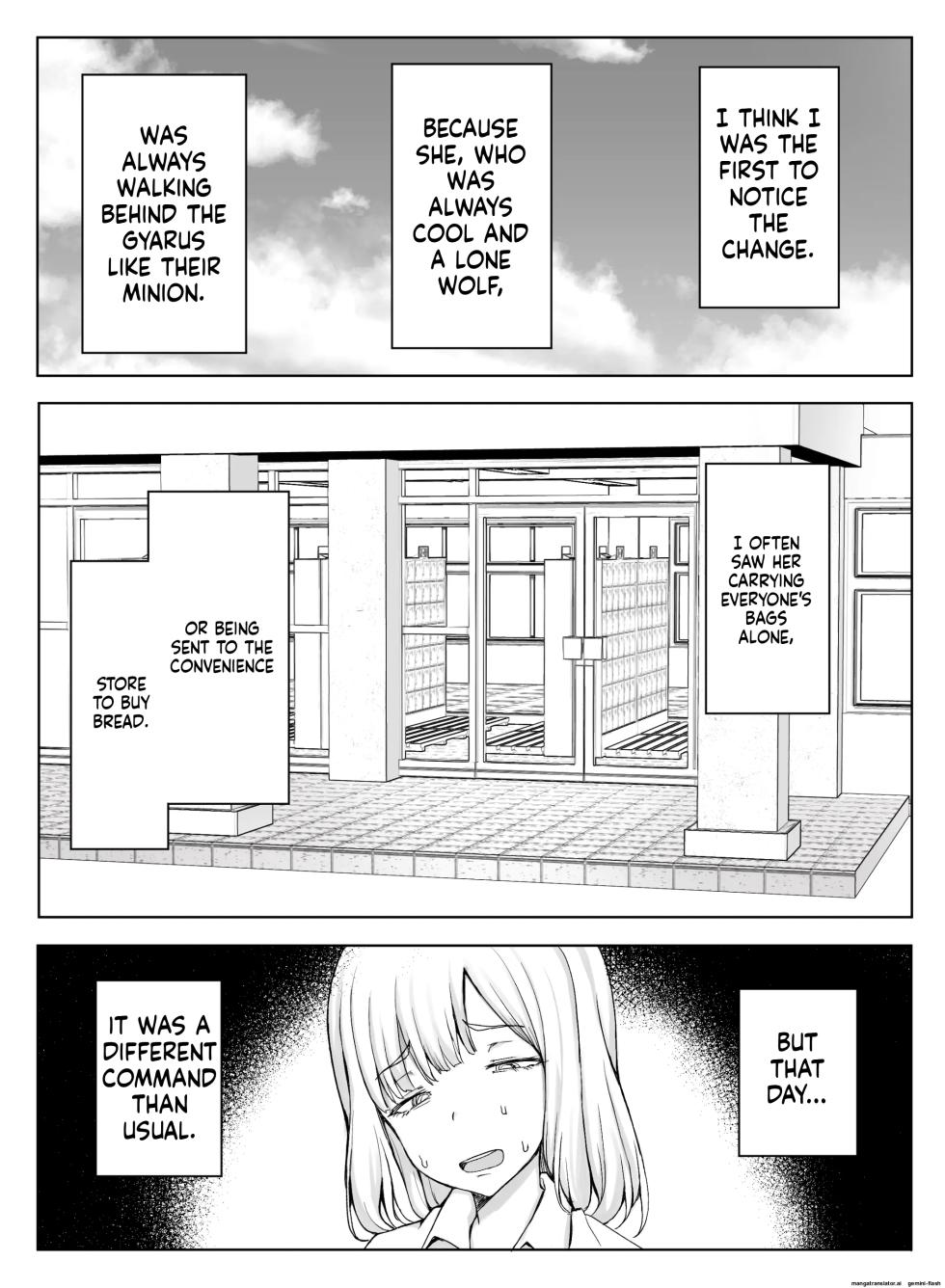 [Ikari no Mofumofu Kintama ga Gekitotsu Shoukai] Erikachan Kyousei Shuchi Ijime Omanko Roshutsu Meirei & Songen Hakai Ganimata Zenra Kupa~a Pozu o Waraimono ni Sa Reru Buzama Seikatsu [English] - Page 13