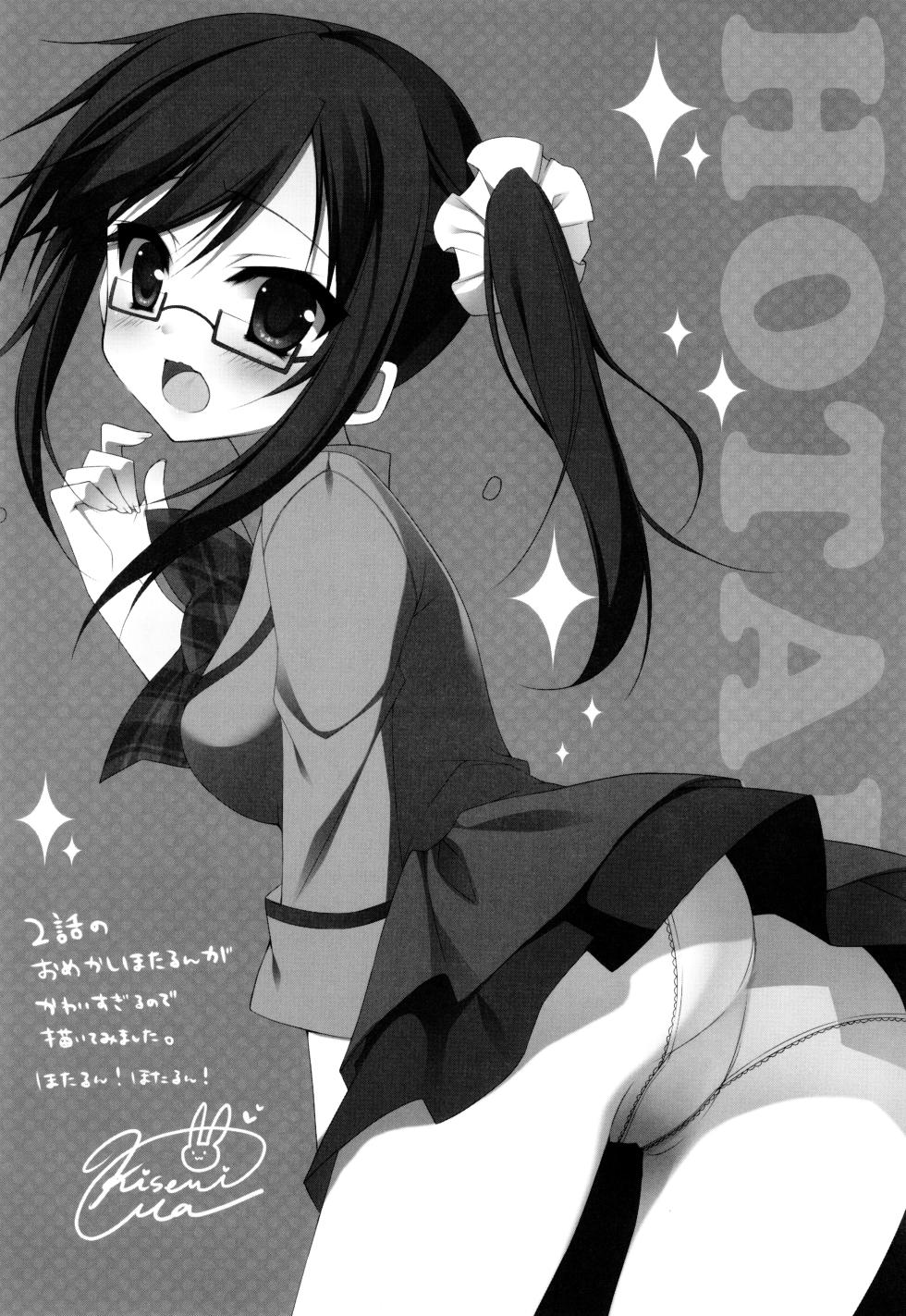 (C85) [Watagashi (Various)] Nyanpasu! NONBIRI FAN BOOK (Non Non Biyori) - Page 11