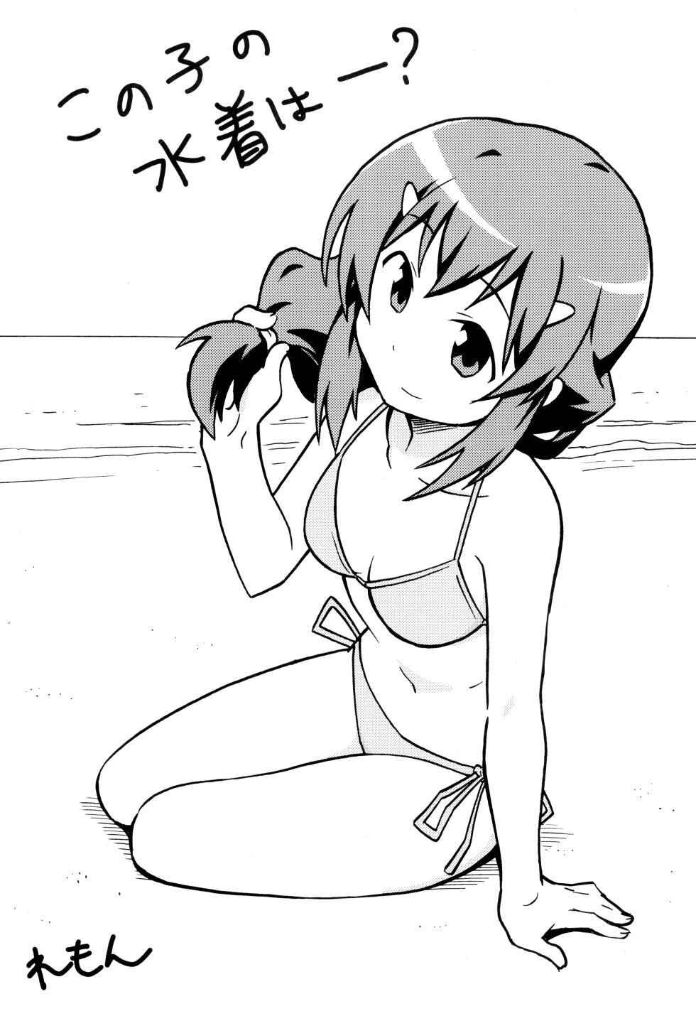 (C85) [Watagashi (Various)] Nyanpasu! NONBIRI FAN BOOK (Non Non Biyori) - Page 28