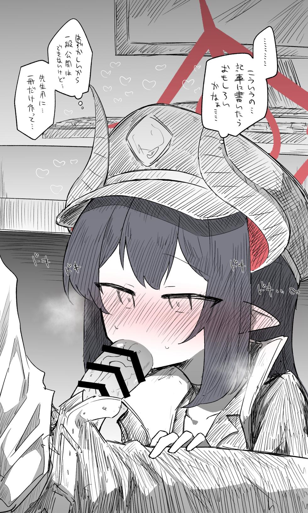 [nekko] Chiaki Public Release + Variations + Bonus (18 images total) - Page 6