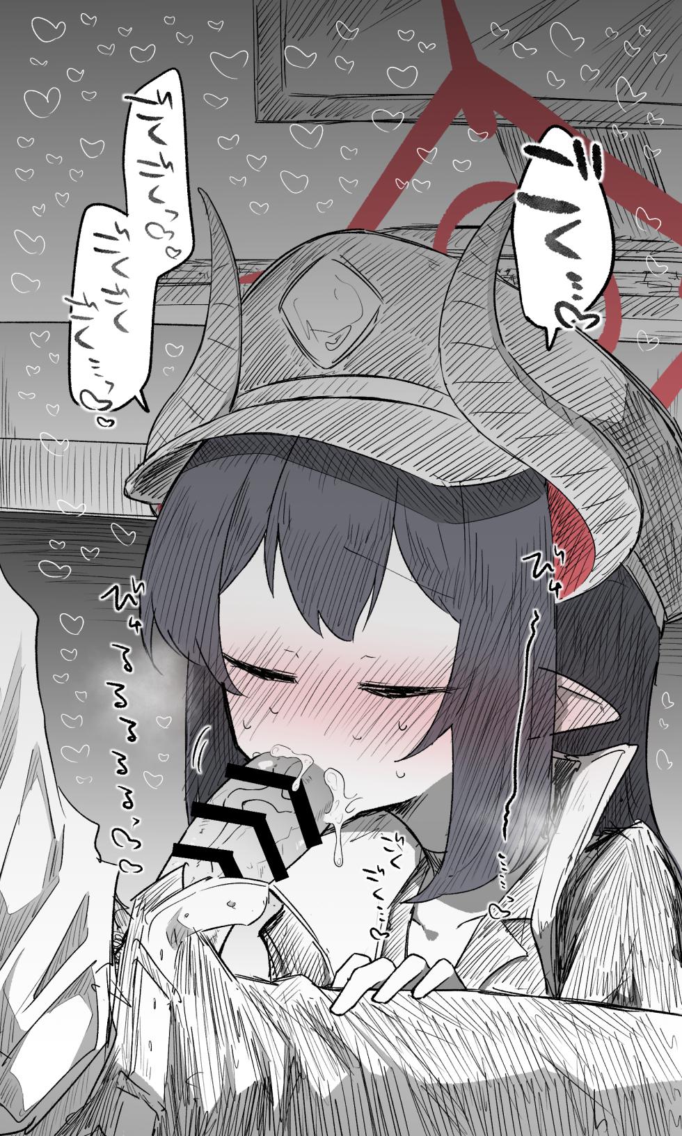 [nekko] Chiaki Public Release + Variations + Bonus (18 images total) - Page 12