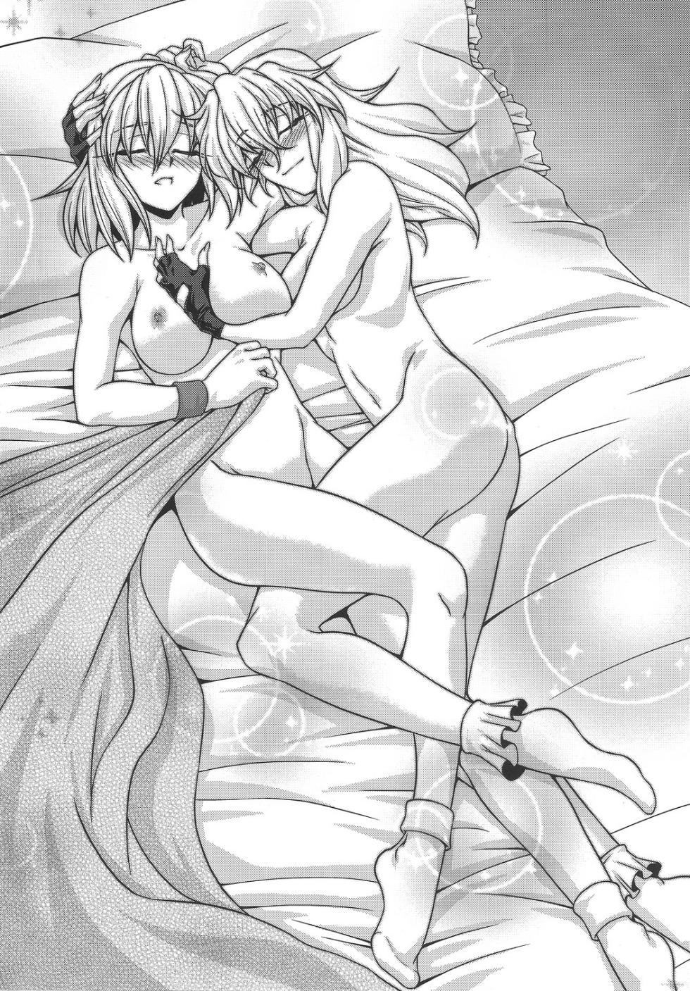 (C79) [Kougeki (Ootsuki Wataru)] Ni Tasu Nana wa BaCouple (Touhou Project)(Chinese) - Page 25