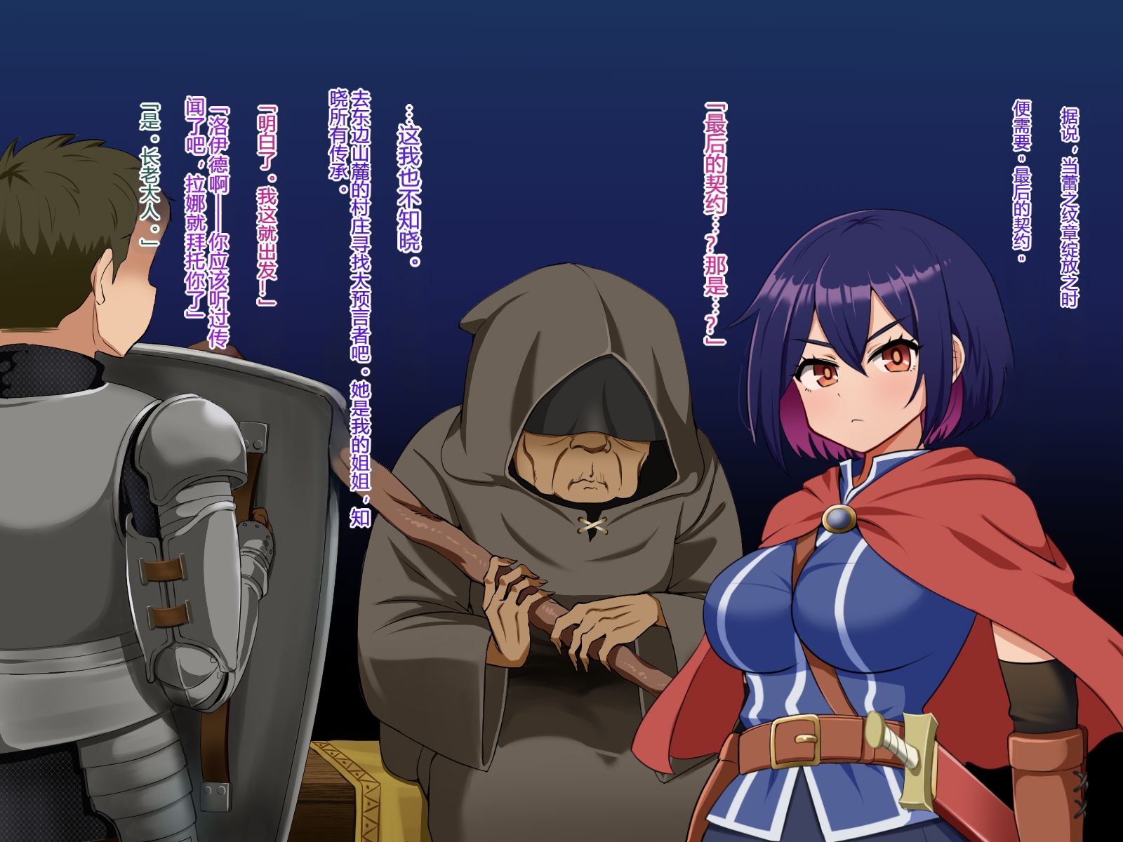 [P Herb] Tsubomi no Emblem ~Kinyoku no Shiren~ - Page 9