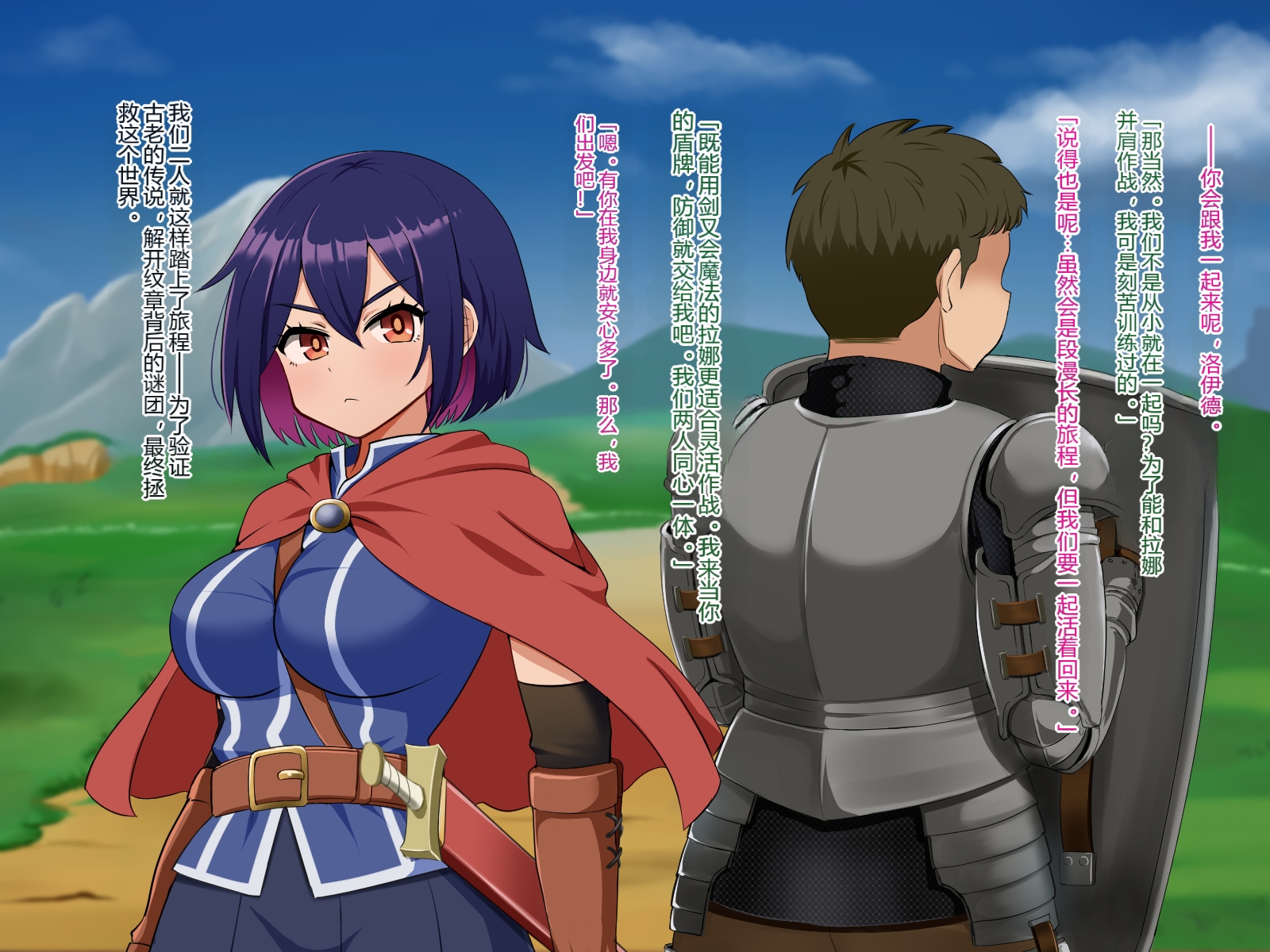 [P Herb] Tsubomi no Emblem ~Kinyoku no Shiren~ - Page 10