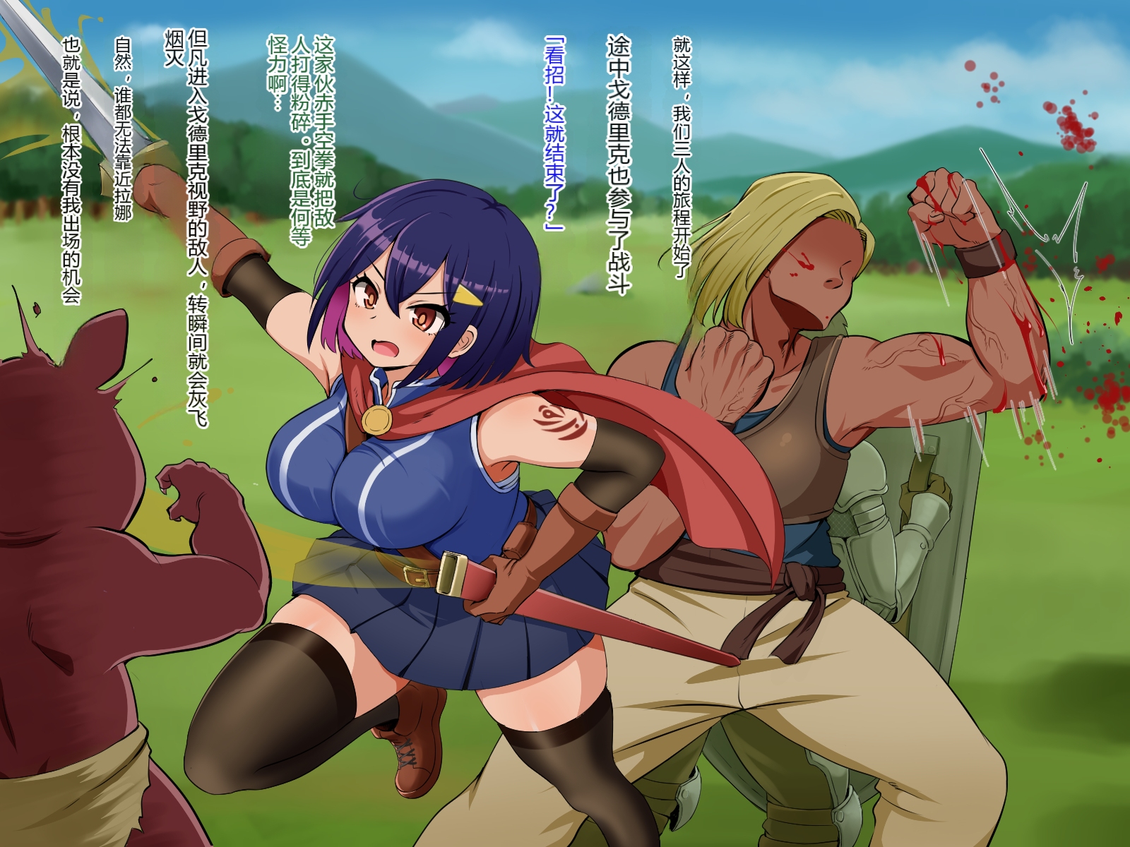 [P Herb] Tsubomi no Emblem ~Kinyoku no Shiren~ - Page 34